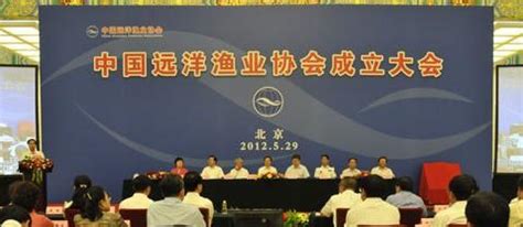中国远洋渔业协会网站
