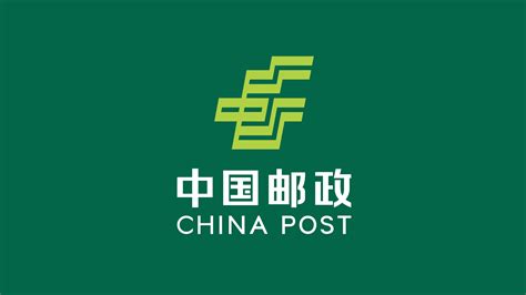 中国邮政的工资及福利