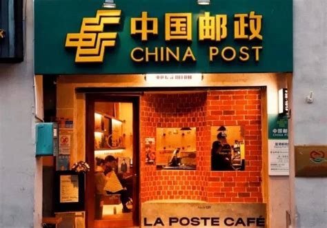 中国邮政邮局操作流程