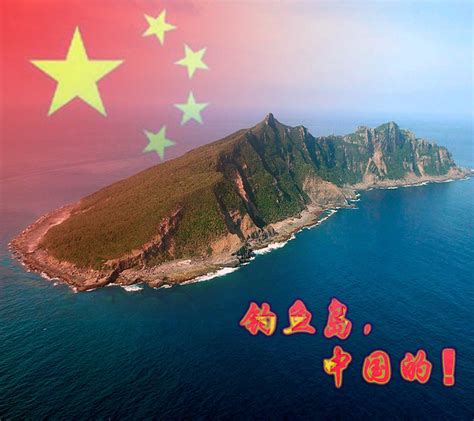 中国钓鱼岛今天信息