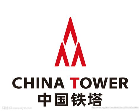 中国铁塔公司工资体系