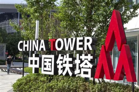中国铁塔公司是国企吗