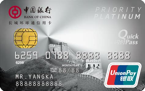 中国银行信用卡申请要银行流水吗