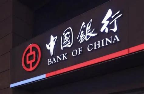 中国银行关联账户后六位是什么