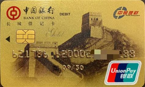 中国银行办卡新规定2022