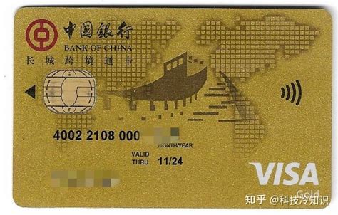 中国银行卡上写着中银理财