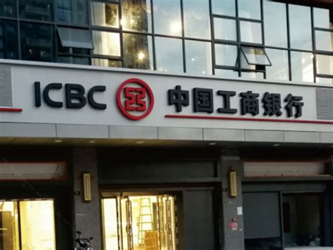 中国银行沙坪坝支行 贷款业务电话