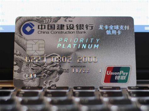 中国银行白金卡签证