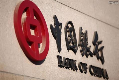 中国银行结息怎么查