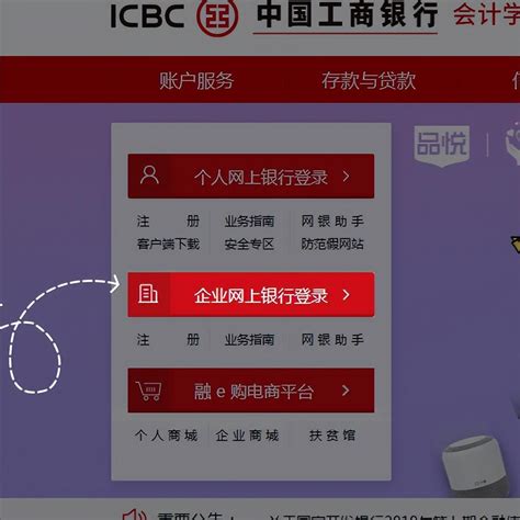 中国银行网银u盾转账怎么操作