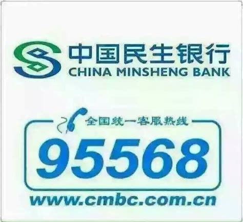 中国银行股份有限公司揭阳分行行号