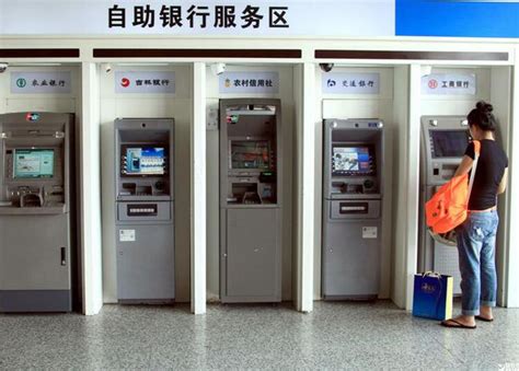 中国银行自助存款机存钱