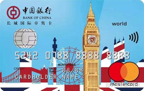 中国银行英国留学生信用卡