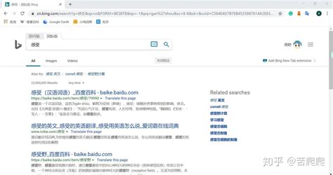 中国除了百度还有什么搜索引擎