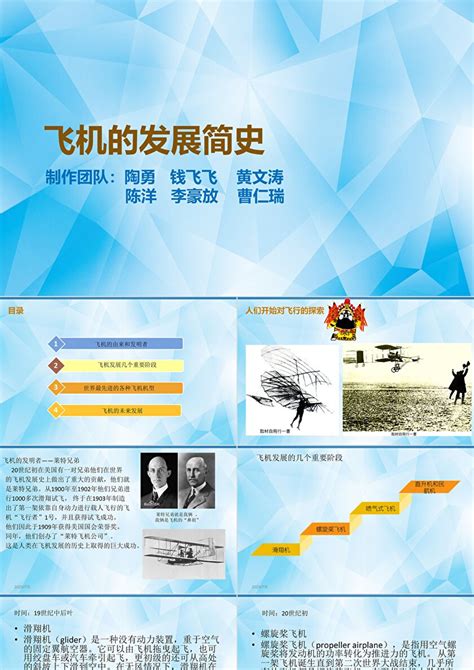 中国风水发展简史pdf