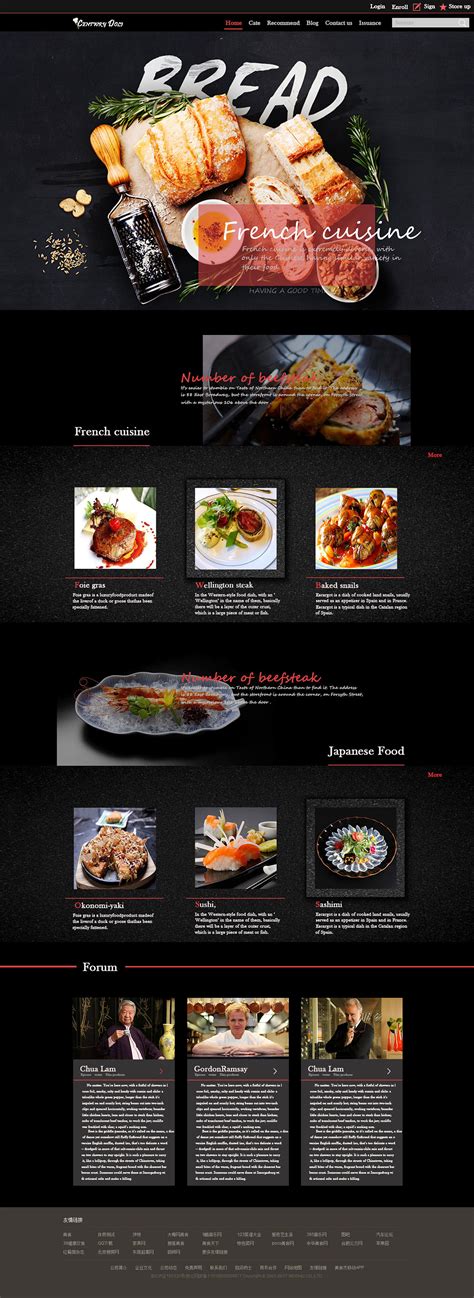 中国餐饮网官方网站