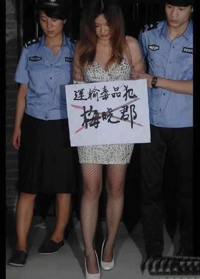中国首例注射死刑女毒贩