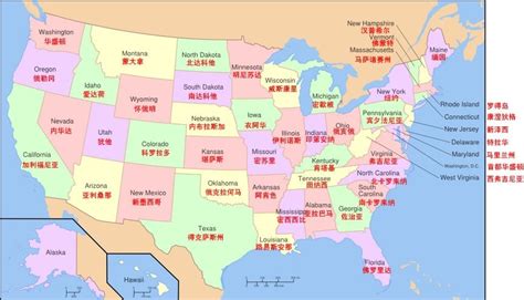 中国首都到美国首都有多远