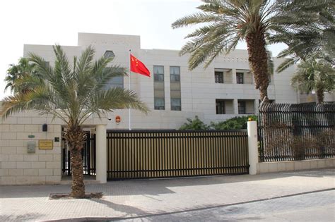 中国驻沙特阿拉伯大使馆签证中心
