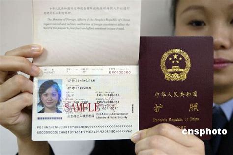 中国驻温哥华使馆换护照新规