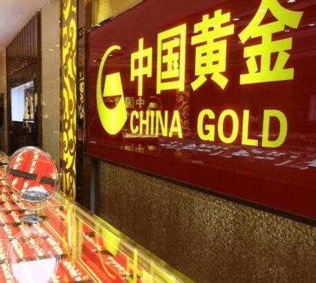 中国黄金是连锁店吗