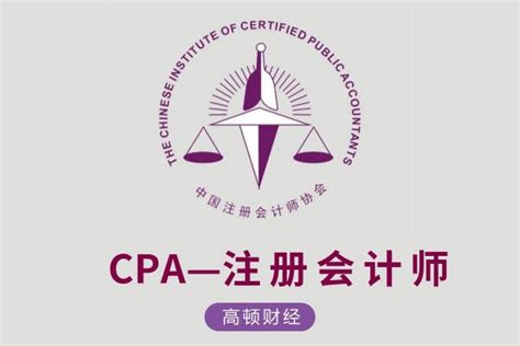 中国cpa在国外有用吗