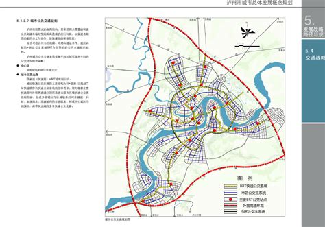 中央对四川泸州最新规划