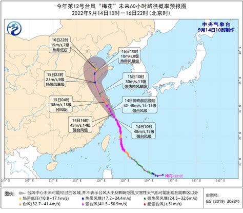 中央气象台暴雨预警8月25日