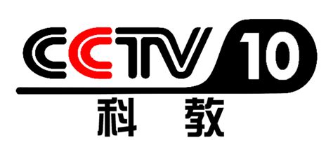 中央电视台cctv10探索发现