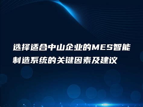中山企业网络推广软件