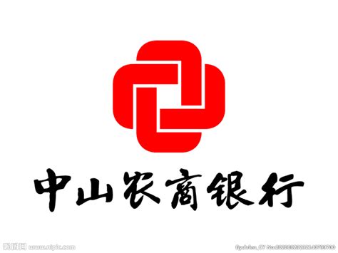 中山农商银行app