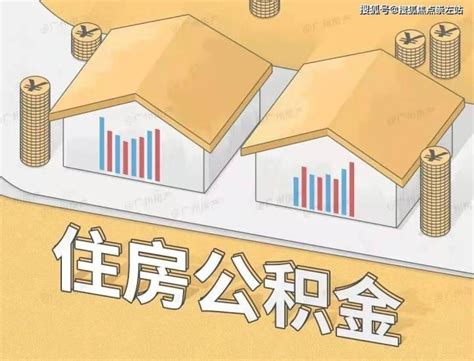 中山购房贷款政策2022