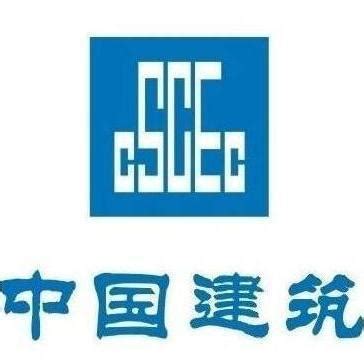 中建八局南方公司logo