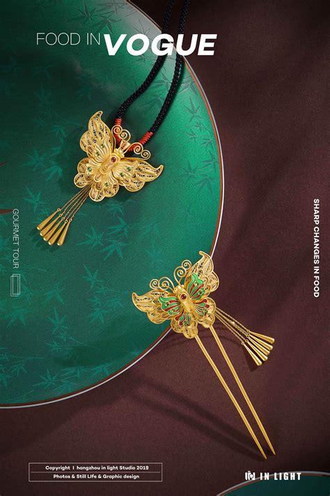 中式黄金珠宝图片