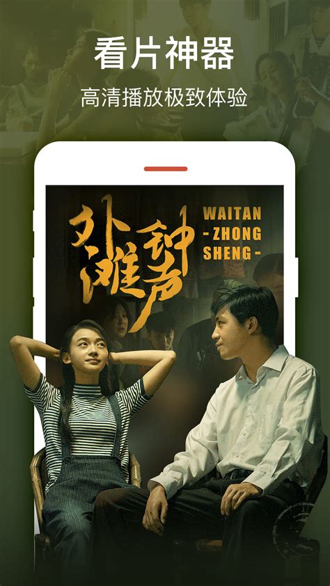 中文在线电影免费网