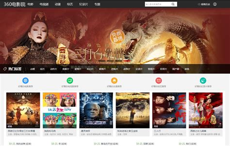 中文字幕在线播放电影网站入口