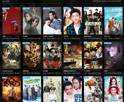 中文网站观看免费电影