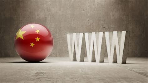 中文网络域名定义