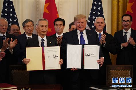 中美签署经贸协议几个阶段