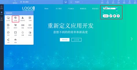 中英文网站建设平台