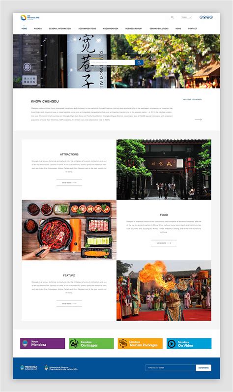 中英文网站建设设计