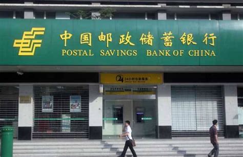 临朐邮政银行周六上班吗