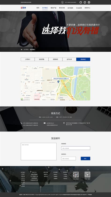 丹东企业网站设计联系方式