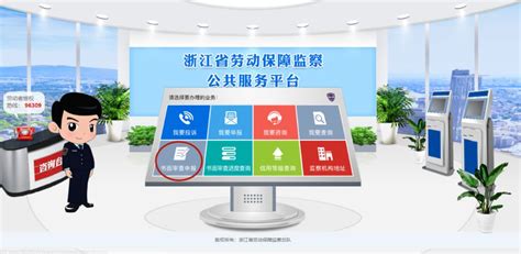 丹东劳动保障网上申报查询系统