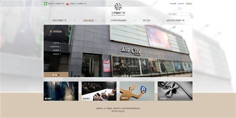 丹东品牌网站开发