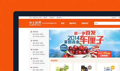 丹东网站建设服务公司排名