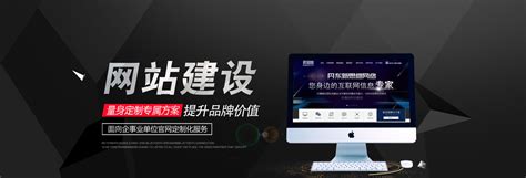 丹东网站开发