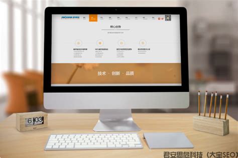 丹东网站开发怎么收费