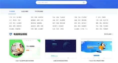 丹东网站搭建多少钱