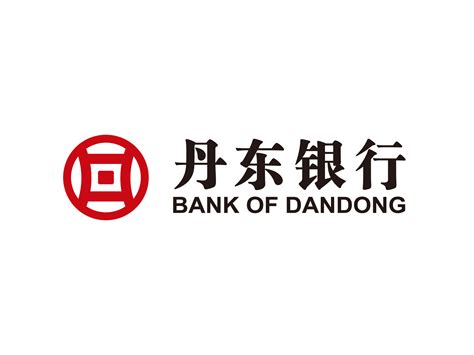 丹东银行存钱利息